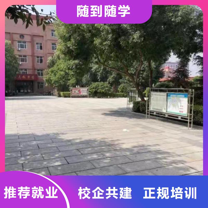 烹饪培训学校厨师技校哪家好专业齐全