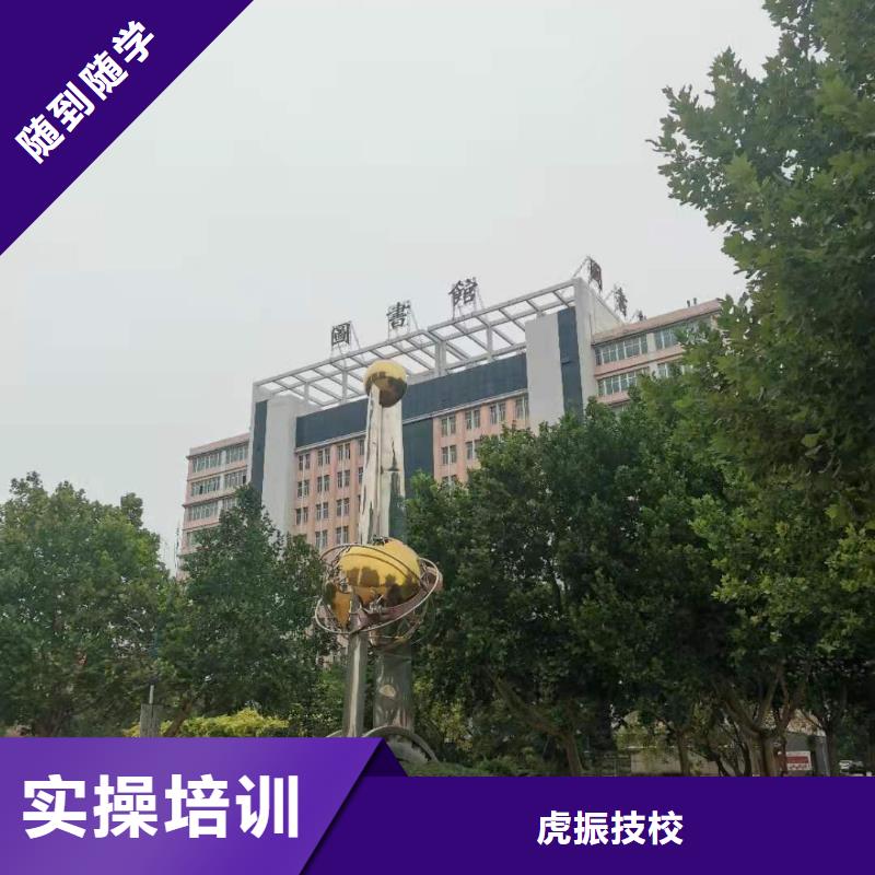 烹饪培训学校装载机铲车叉车驾驶培训学校正规培训