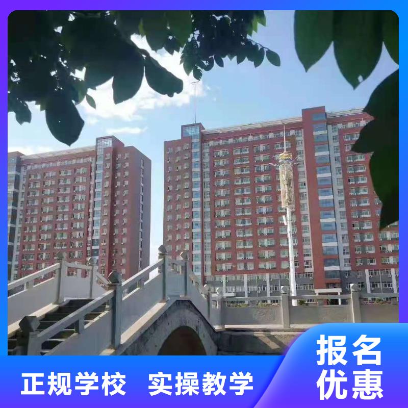 【厨师技校】,学汽修学修车的技校技能+学历