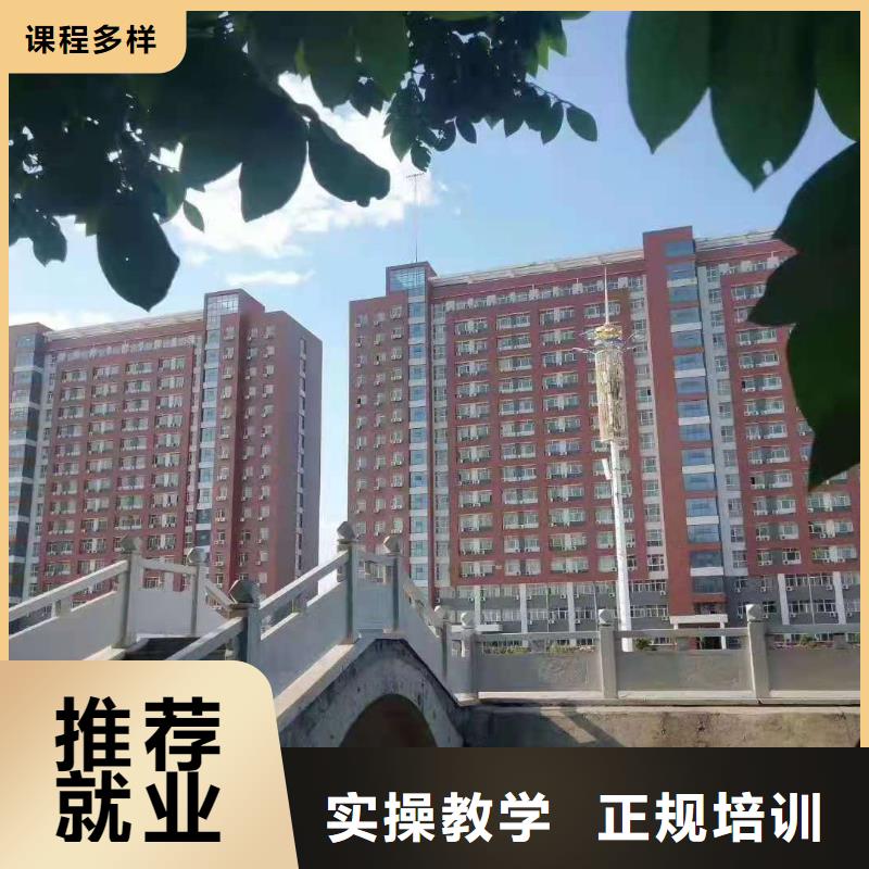 厨师技校新能源汽修学校排行榜就业前景好