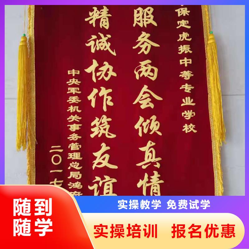 厨师技校焊工焊接培训学校哪家好随到随学