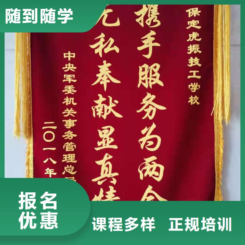 厨师技校电气焊培训学校技能+学历