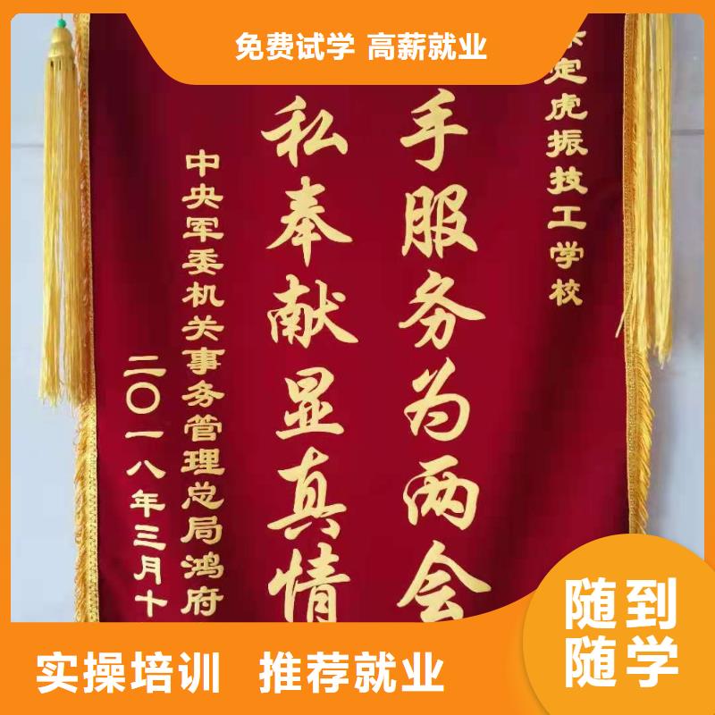 【厨师技校】,学汽修学修车的技校技能+学历