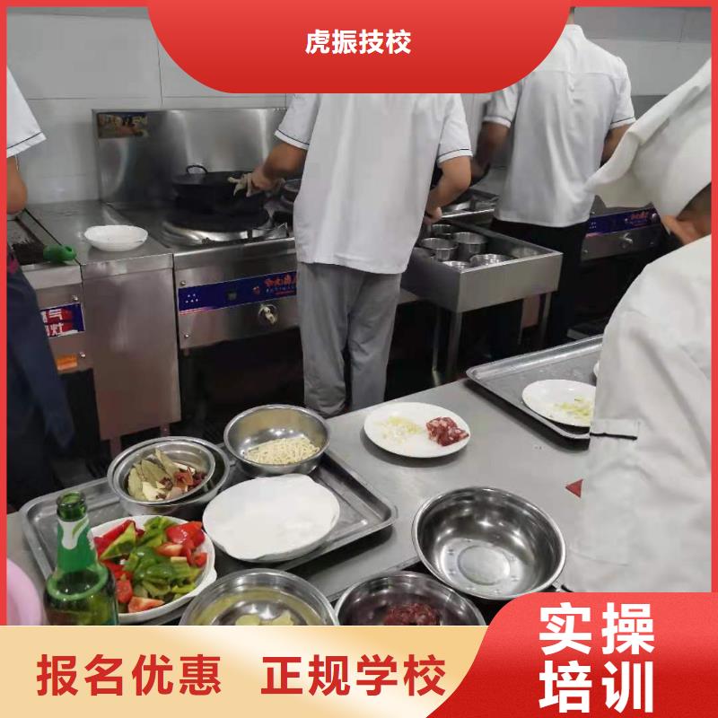 【厨师技校,学厨师多少钱一年全程实操】