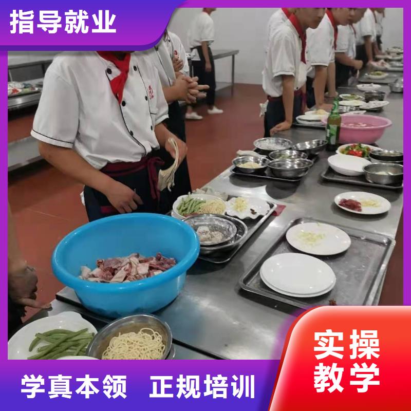 厨师技校,挖掘机培训学校保证学会