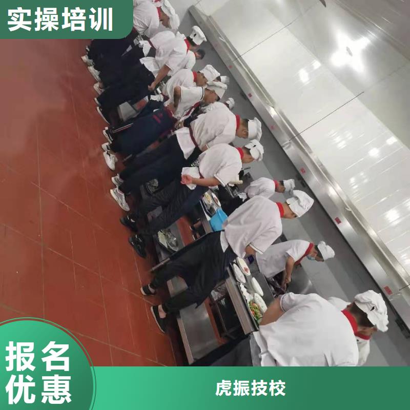 厨师技校_哪里有厨师烹饪培训学校专业齐全