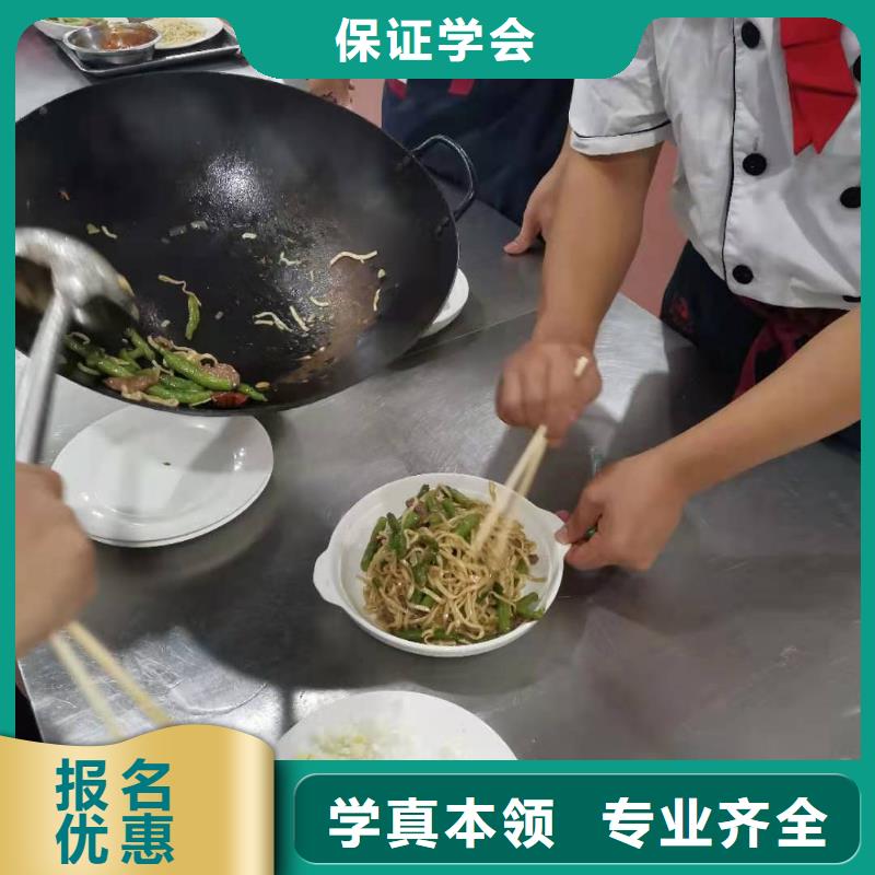 【厨师技校蛋糕培训手把手教学】