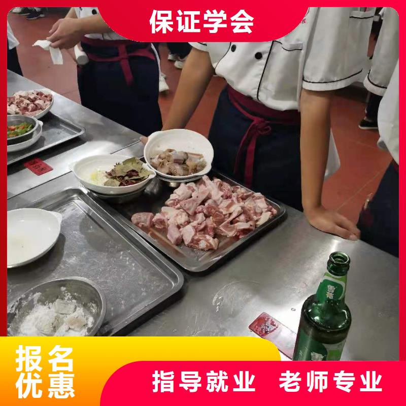 厨师技校学挖掘机钩机学费多少钱就业快