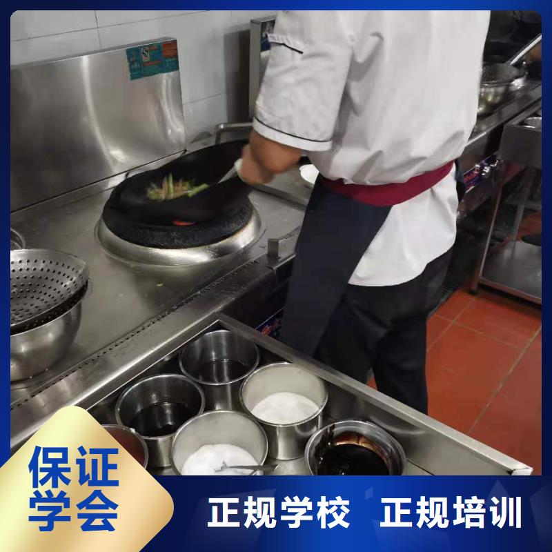 厨师技校哪里有厨师烹饪培训学校实操教学