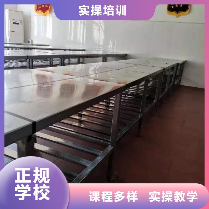 【厨师技校】虎振挖掘机学校正规学校