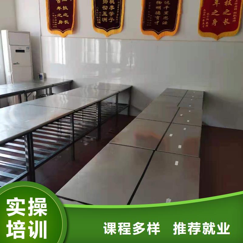 厨师技校哪里能学厨师烹饪免费试学