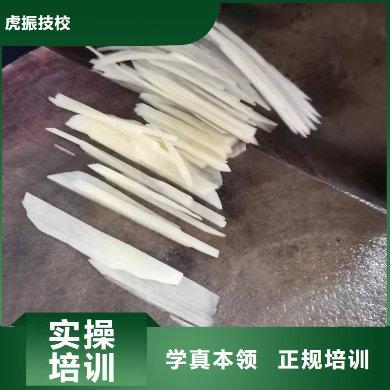 厨师技校焊工焊接培训就业前景好