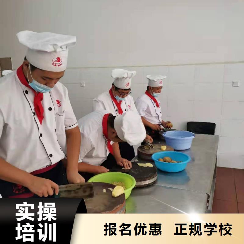 厨师技校_哪里有厨师烹饪培训学校专业齐全