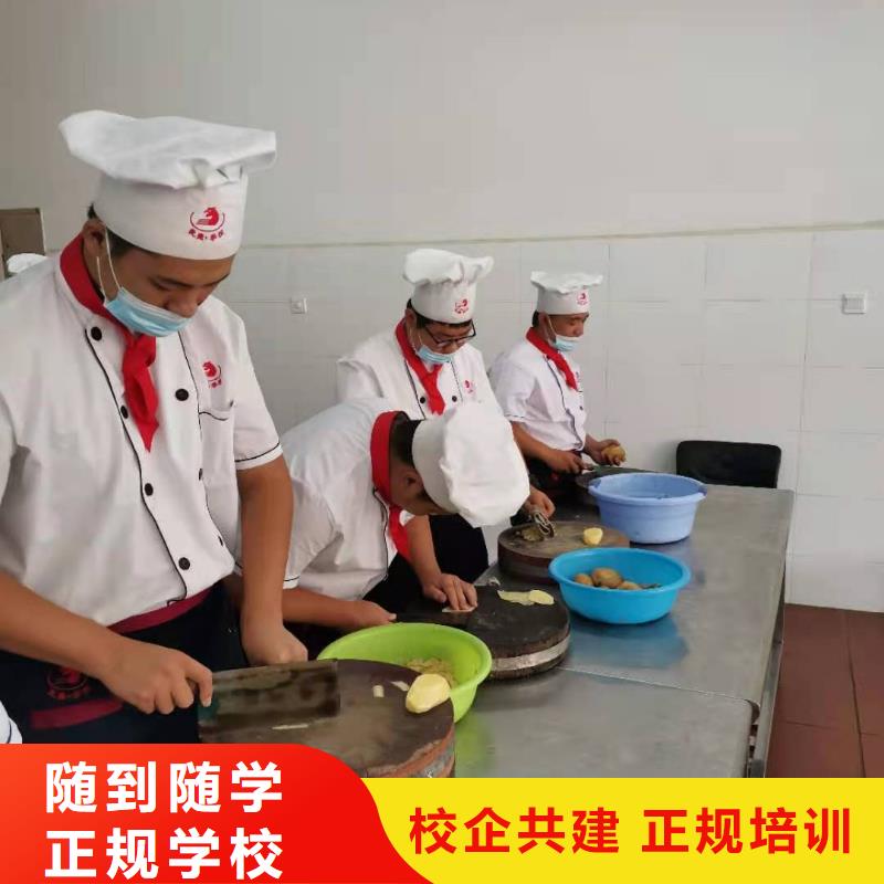 厨师技校_哪里有厨师烹饪培训学校专业齐全