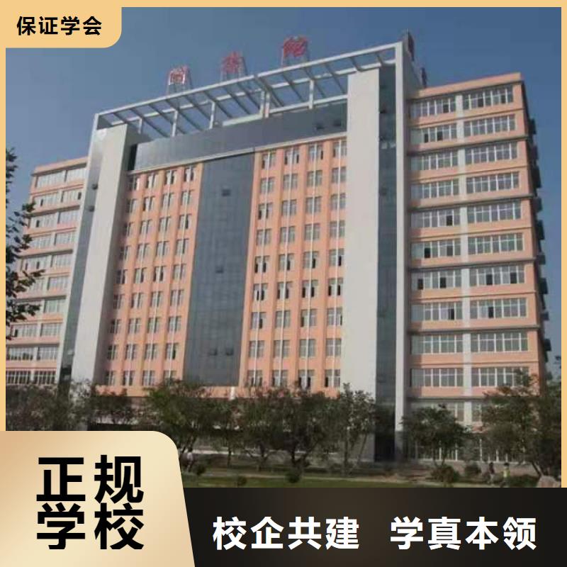 厨师技校电气焊培训学校技能+学历