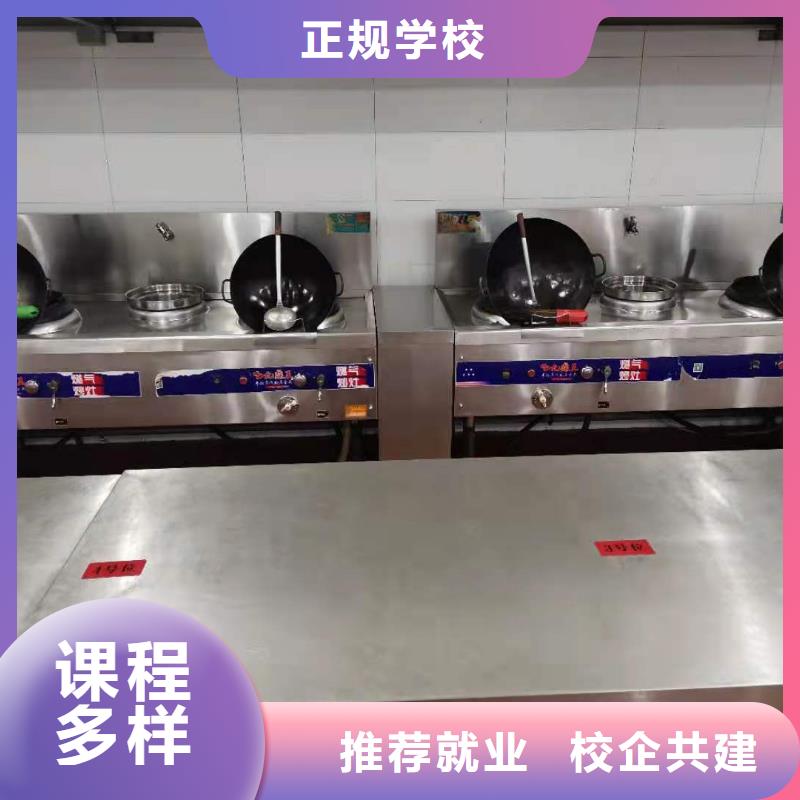 【厨师技校】,学汽修学修车的技校技能+学历