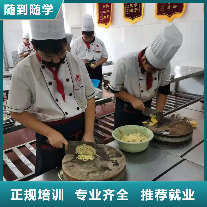 厨师技校_哪里能学厨师烹饪技能+学历