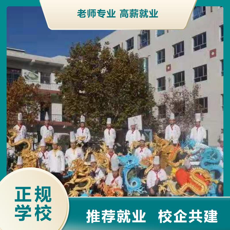 厨师技校【焊工焊接培训学校哪家好】手把手教学