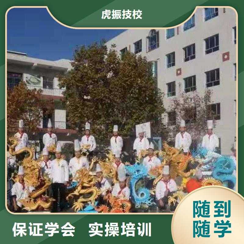 厨师技校电气焊培训学校技能+学历