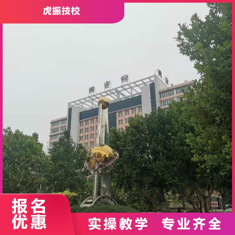 厨师技校【焊工焊接培训学校哪家好】技能+学历