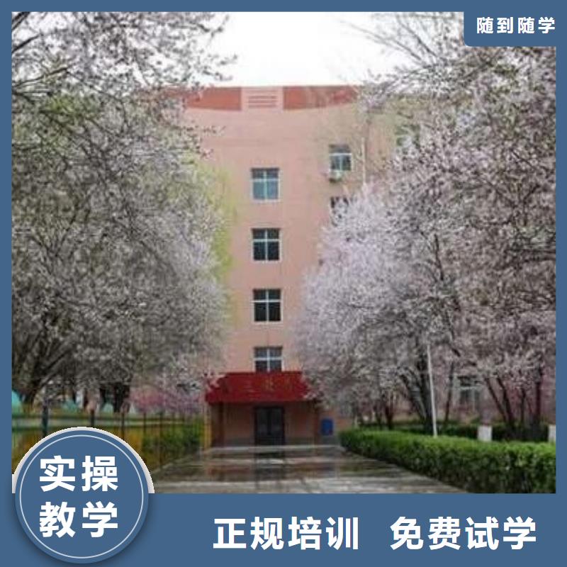 厨师技校汽修学校免费试学