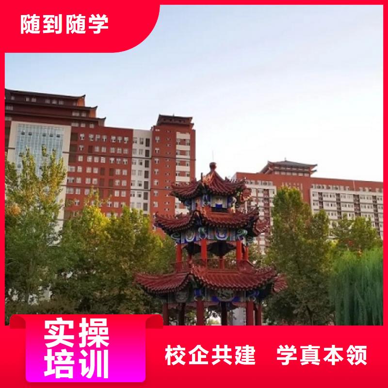 厨师技校电气焊培训学校技能+学历