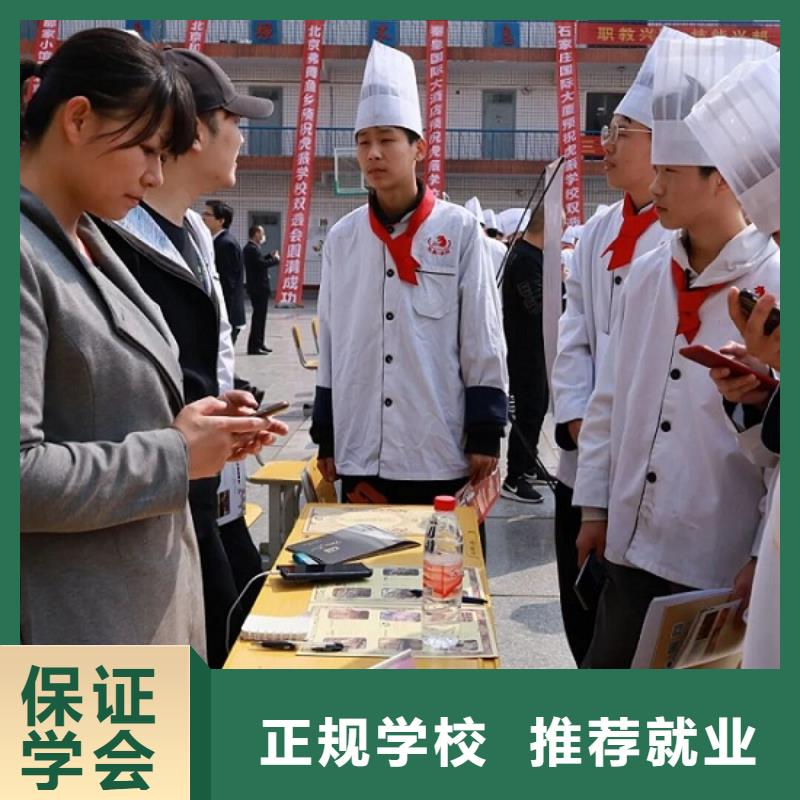 厨师技校_哪里能学厨师烹饪技能+学历