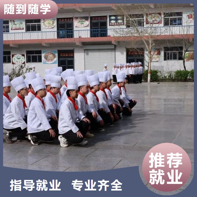 【厨师技校】,学汽修学修车的技校技能+学历