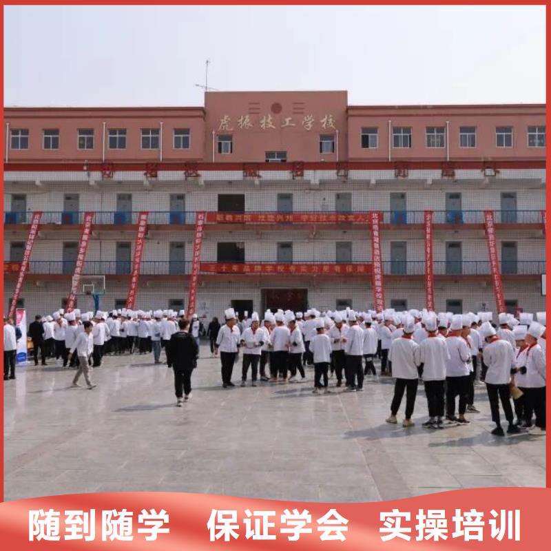 厨师技校电气焊培训学校技能+学历