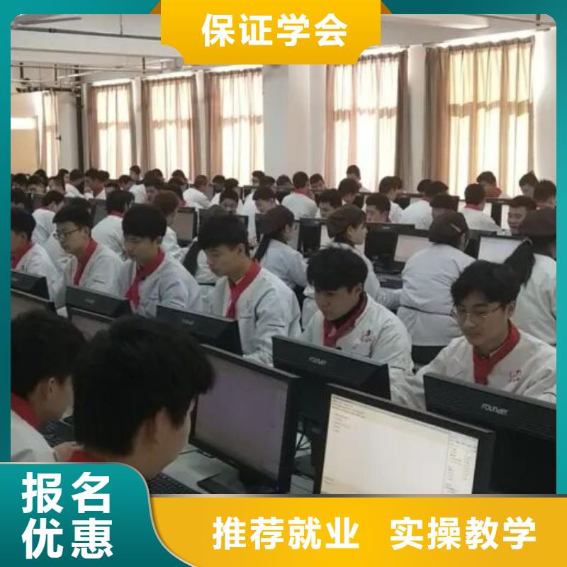 【厨师技校,学厨师多少钱一年全程实操】