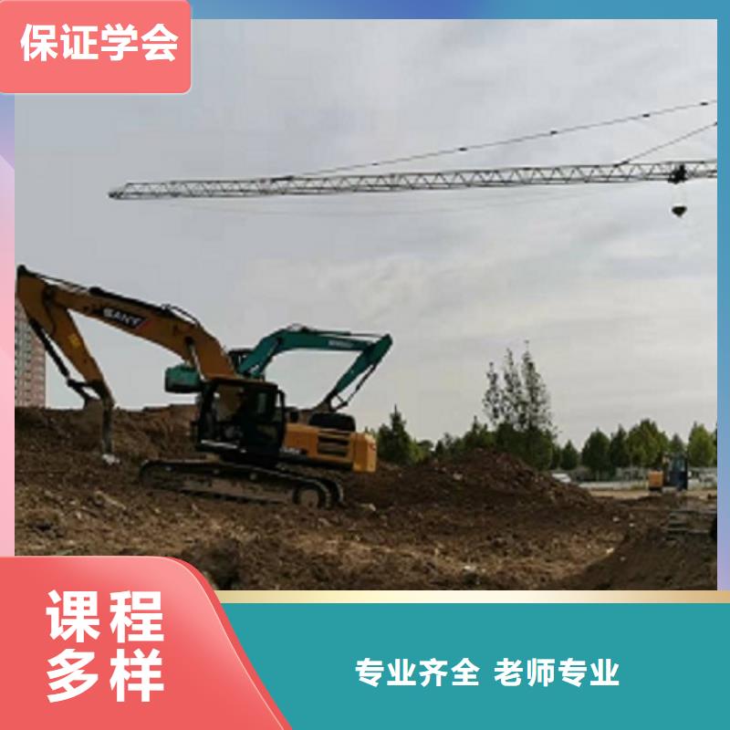 【挖掘机学校】厨师技校哪家好就业前景好