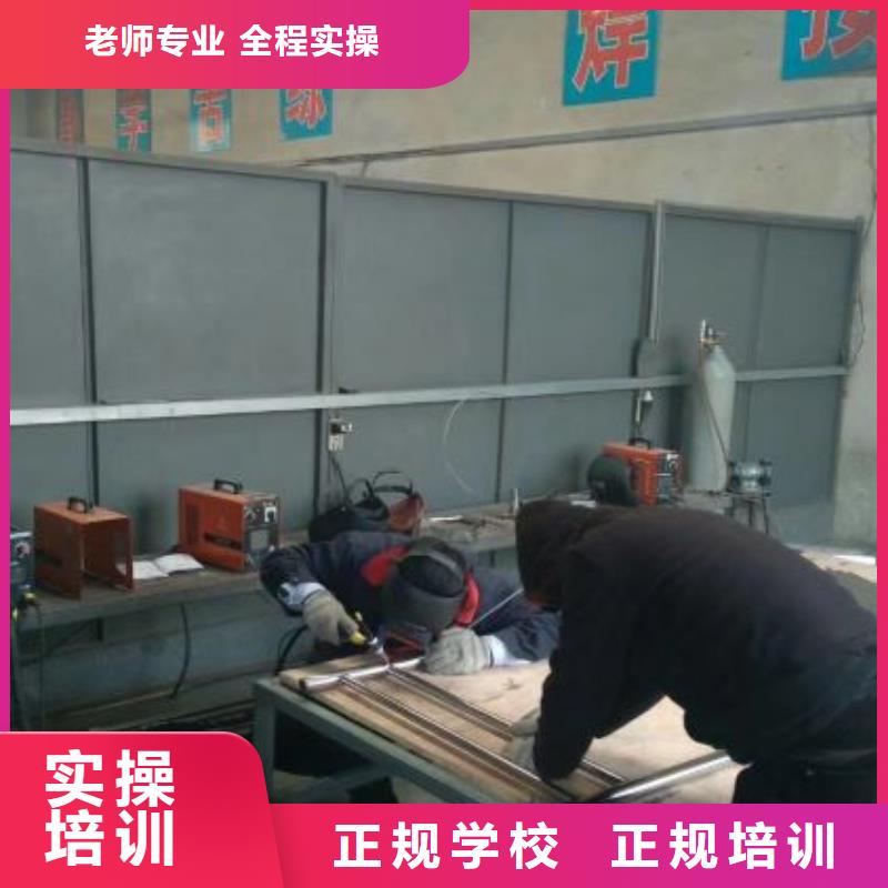 焊接学校【厨师培训】理论+实操