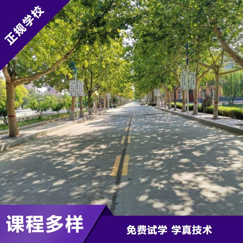 焊接学校_哪里能学厨师烹饪校企共建