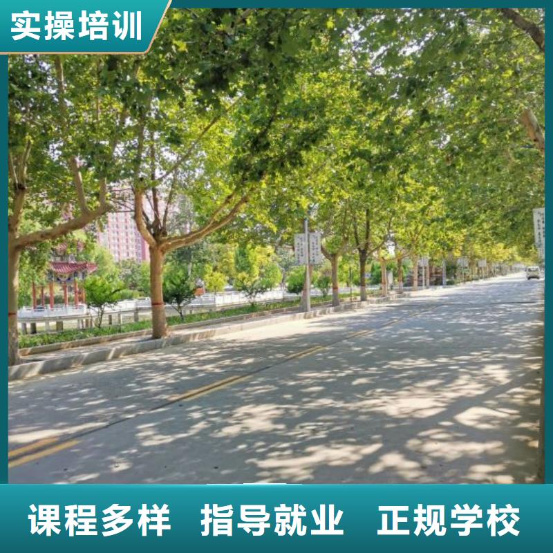 【焊接学校厨师培训学校实操培训】