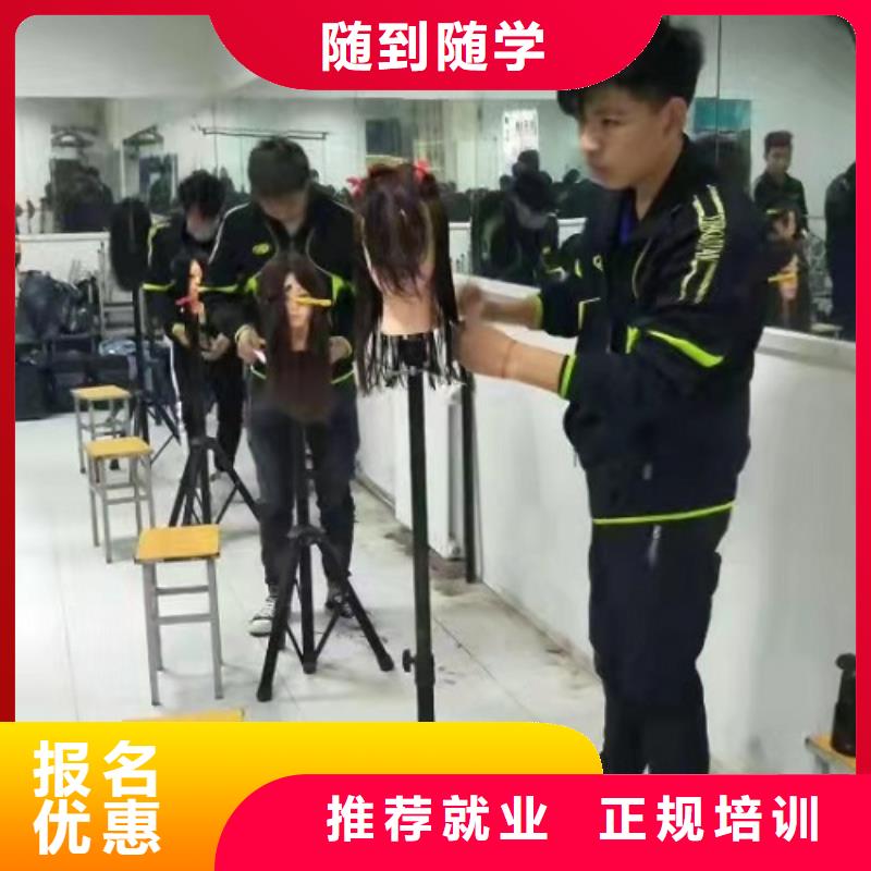 美发培训学校挖掘机教学指导就业