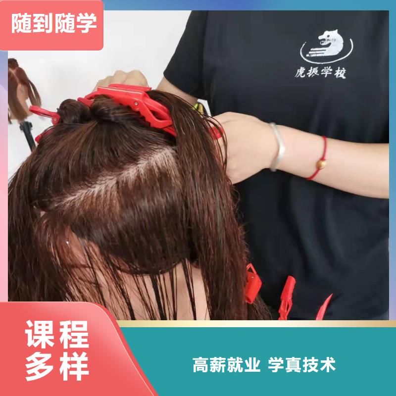 【美发培训学校厨师培训学校就业前景好】