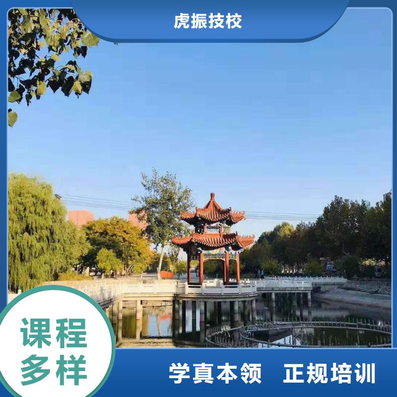 美发培训学校虎振挖掘机学校手把手教学