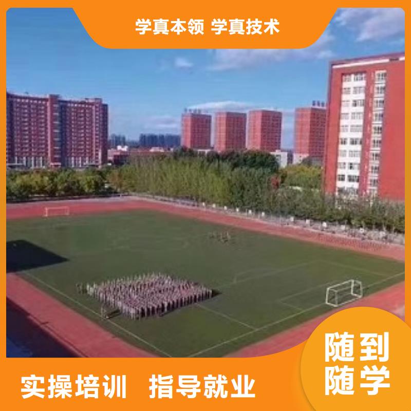 【数控学校汽修班报名优惠】