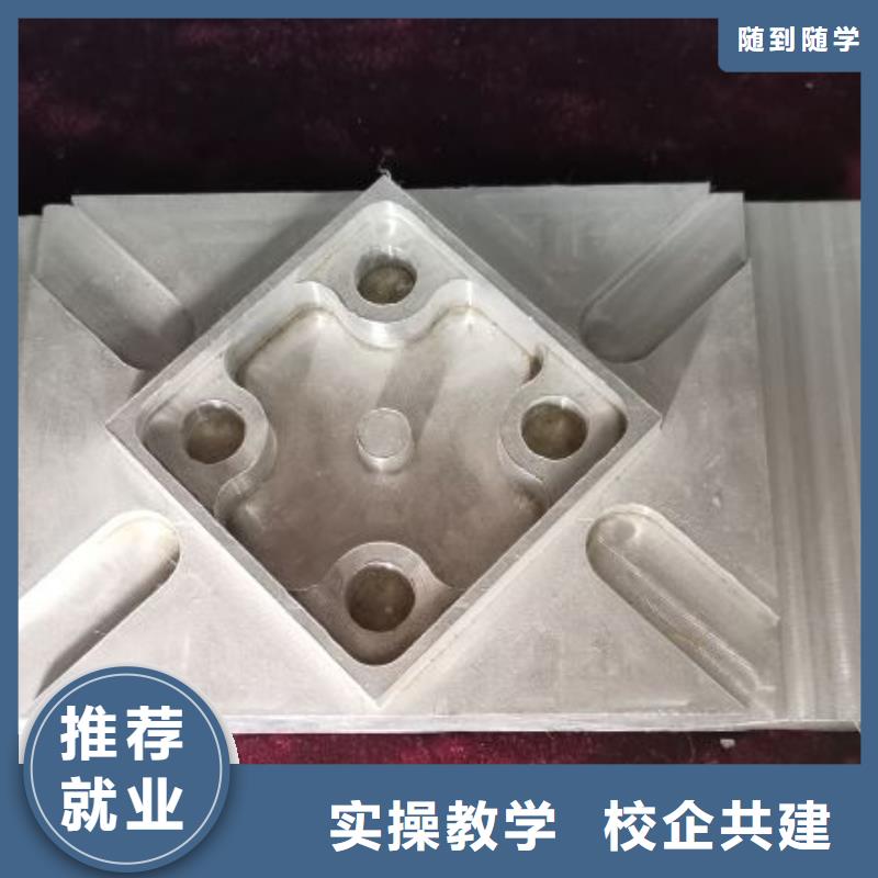 【数控学校厨师培训学校学真技术】