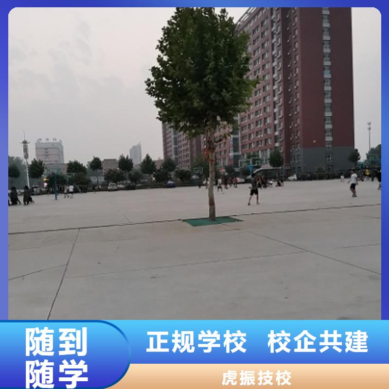 【数控学校】汽修学校指导就业