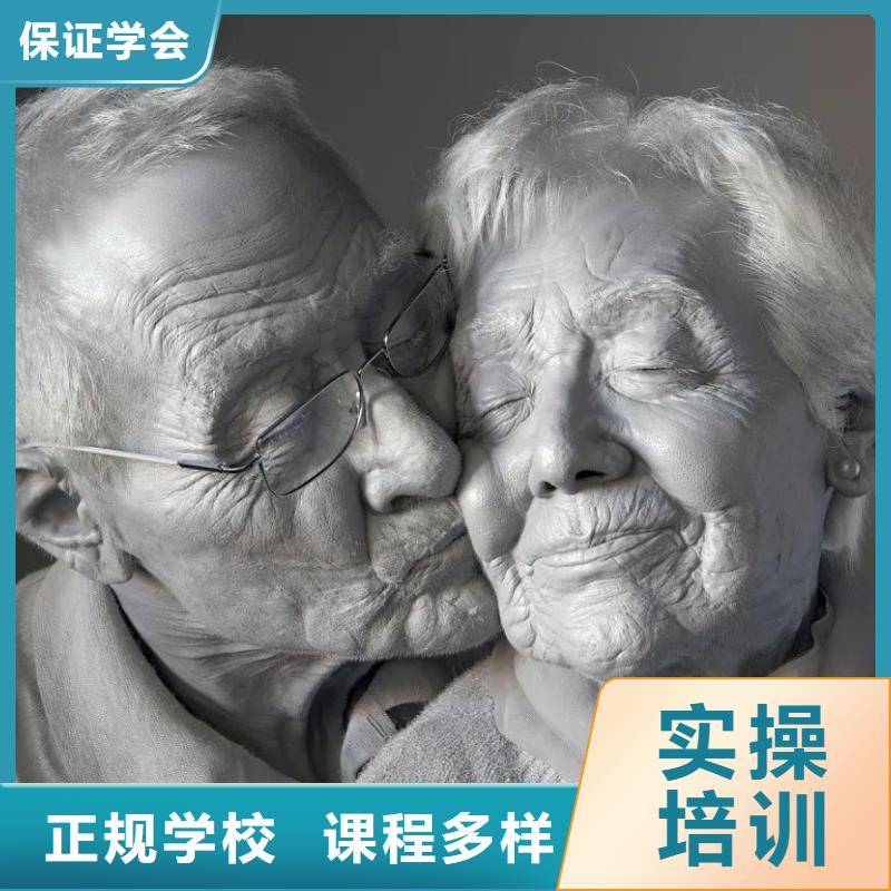 计算机学校中西糕点烘焙蛋糕培训专业齐全