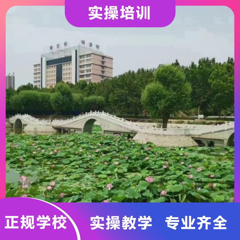 计算机学校计算机培训学校专业齐全