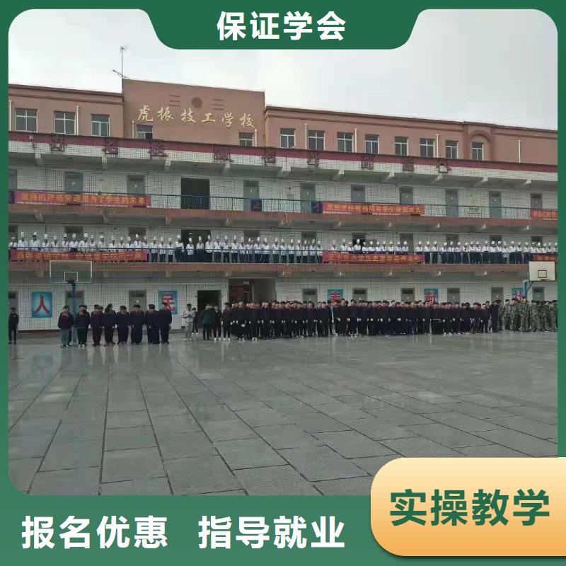 计算机学校,厨师培训学校学真本领