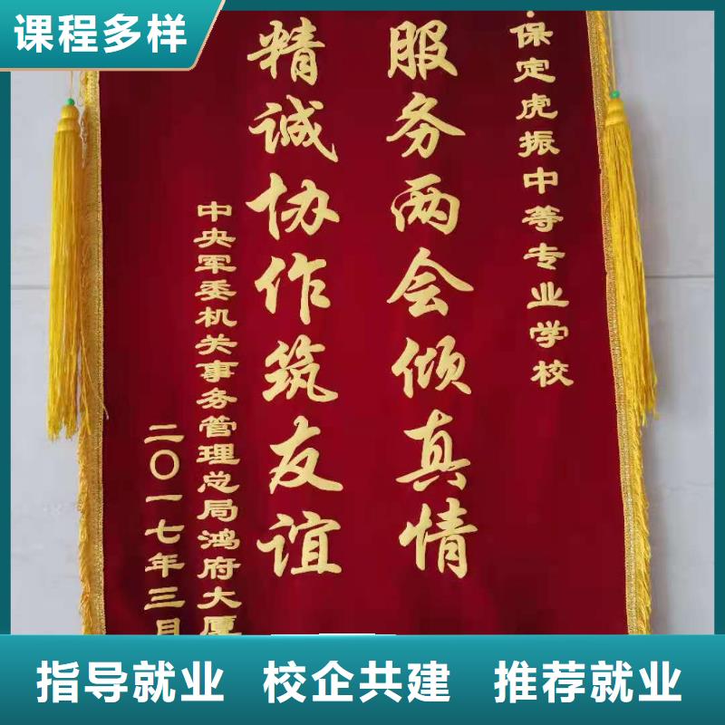 计算机学校计算机培训学校专业齐全