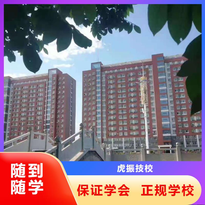 计算机学校哪个学校能学厨师烹饪专业齐全