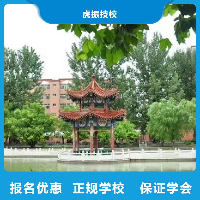 计算机学校厨师培训学校老师专业