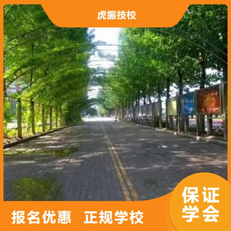 计算机学校糕点培训保证学会