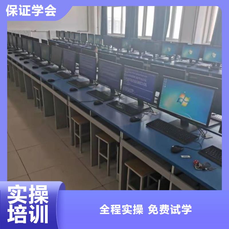 计算机学校汽修学校保证学会