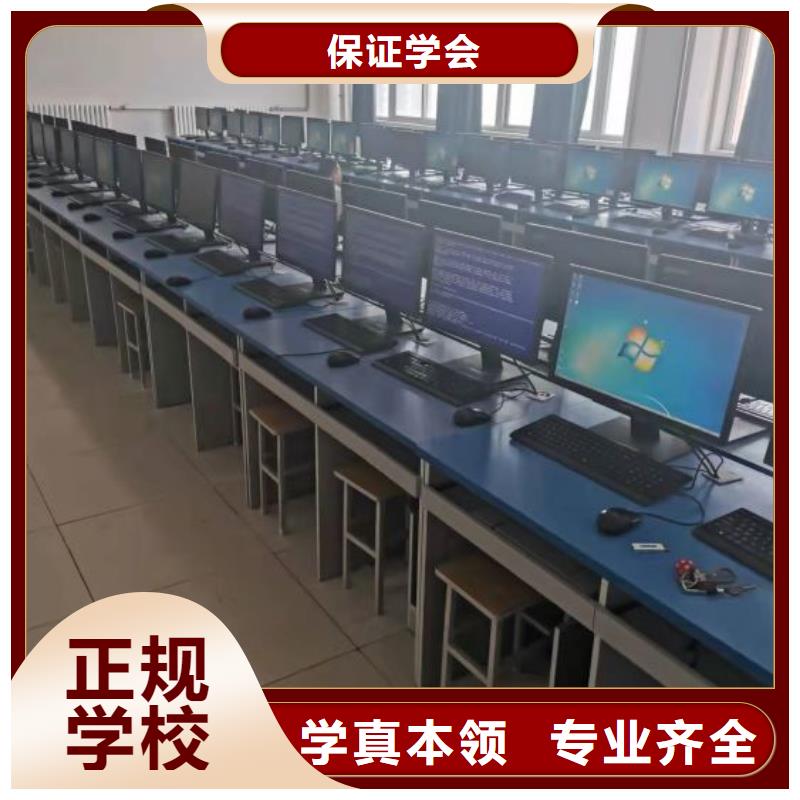 计算机学校装载机课程报名优惠