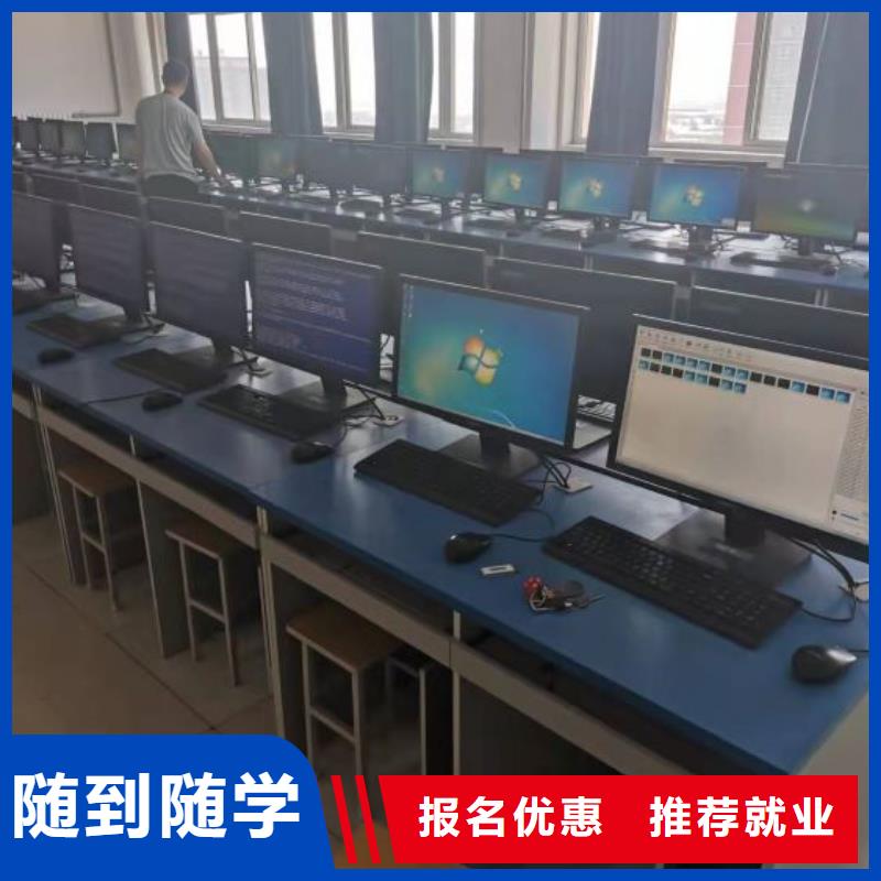 【计算机学校_厨师培训学校推荐就业】